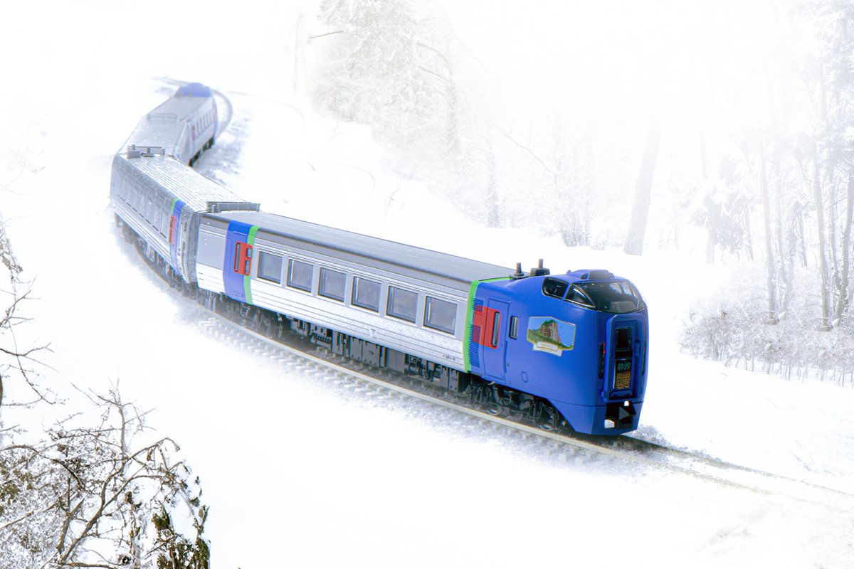 石北特急 新時代】 お待たせしました、キハ283系「オホーツク・大雪