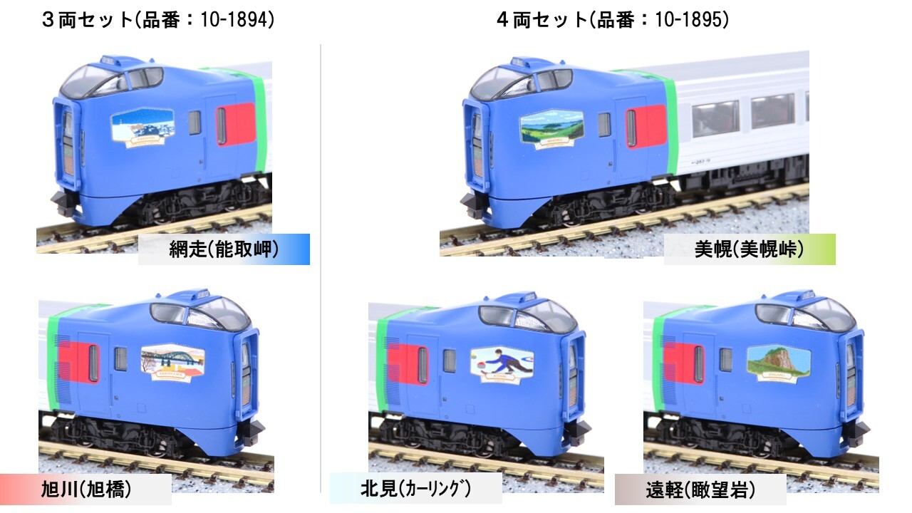 スワロフスキー 機関車6両セット 列車 トレインセット ☆激レア5車両