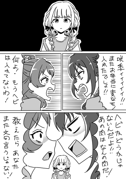 ダチョウ 