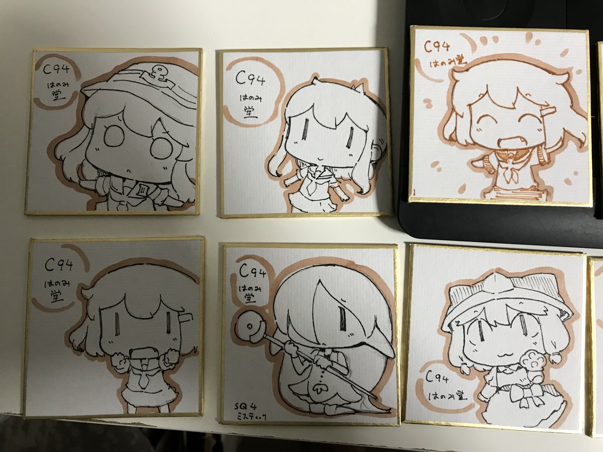 昔の色紙の画像が出てきたので…(ΦωΦ) 
