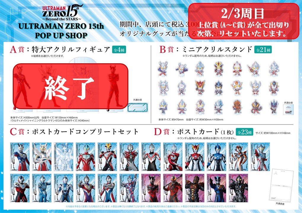 THEキャラ@公式 on X: 