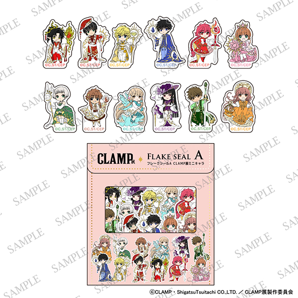 CLAMP展【公式】 on X: 