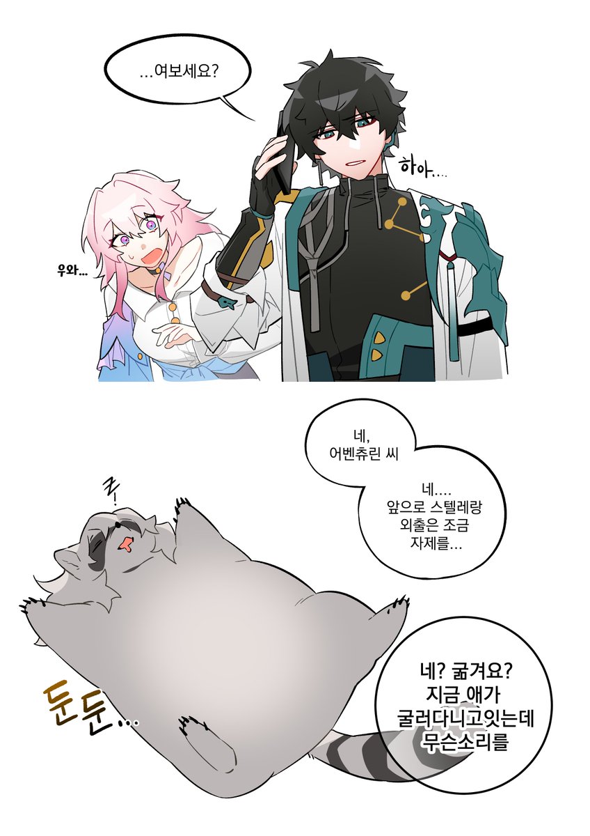 CHARCOAL_04's tweet photo. 쓰레기통 뒤지는거보고 은하열차에서 용돈 안주나싶었던 어벤츄린

#HonkaiStarRail #Aventurine📷 https://t.co/QANWABfWYT