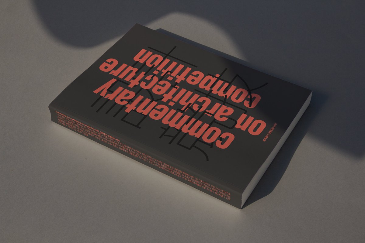 건축의 낙 tweet media