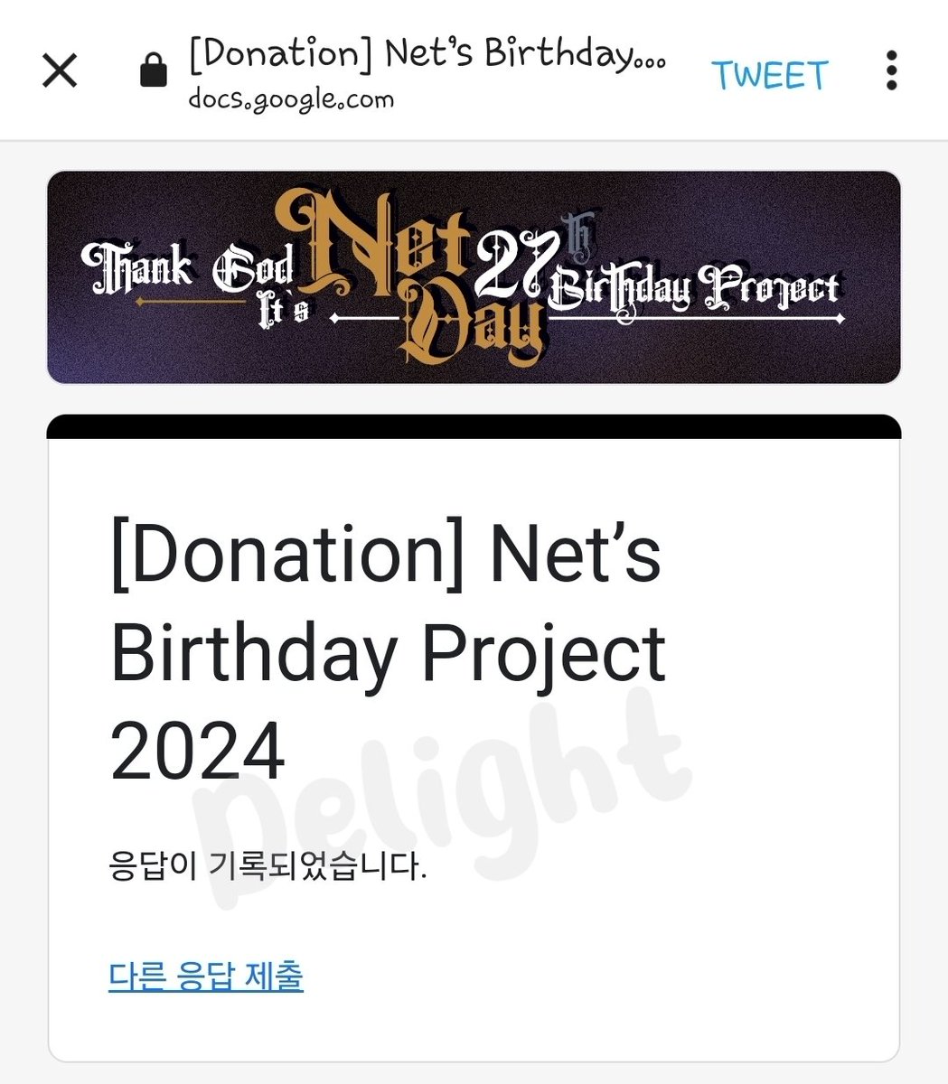 SRP_Delight's tweet image. 🖤  #Net27thBDProject #ThankGodItsNETDay