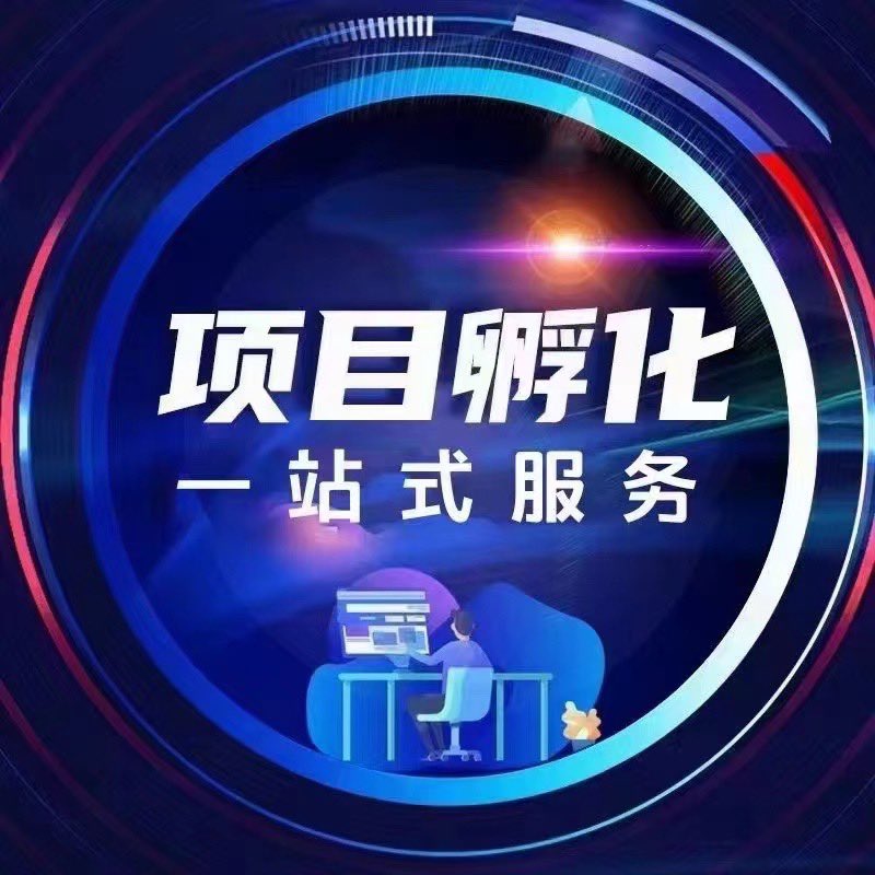 极速定制开发: 
交易所，链游，公链，swap，dapp，NFT  mint应用系统 404协议NFT铸造等 7年多区块链行业系统开发经验  现有大量成熟源码   系统稳定  可实现快速部署上线
#dapp #gamefi #socialfi #swap #btc