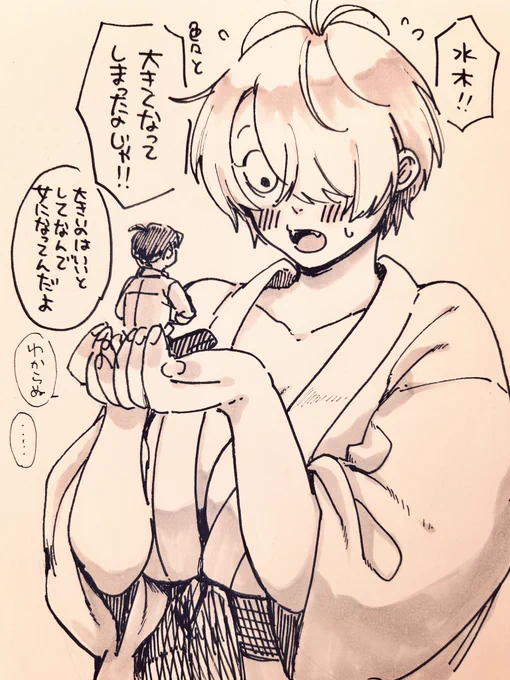 巨にょちち 