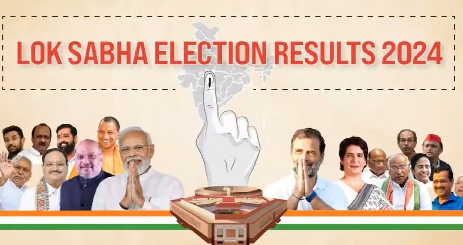 news_thikana's tweet image. लोकसभा चुनाव परिणाम 2024 में कांटेदार मुकाबला , शेयर बाजार खुलते ही क्रैश...मंदी में कारोबार newsthikana.com
#Loksabha #election #results #BJP #electionresults #400paar #shareMarket