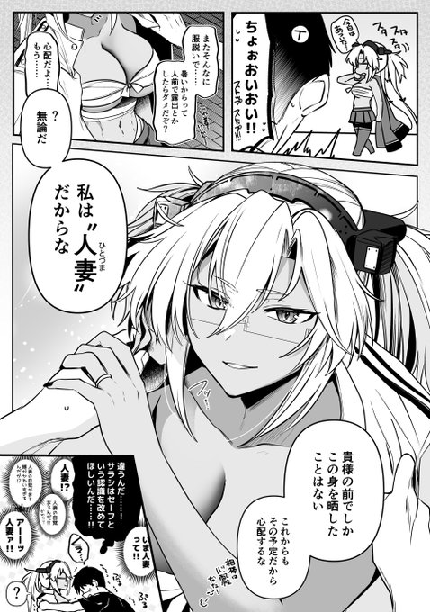 違う、そうじゃない…………けどぉ…… 