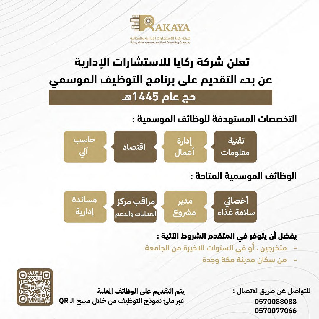 زوايا الوسام 📚🚚 ~ tweet media