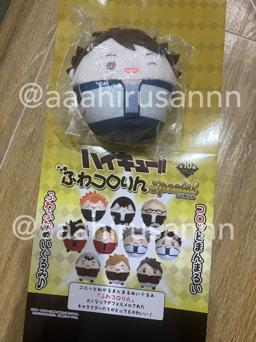 aaahirusannn's tweet photo. 📌เปิดหาร ฟุวะ มือ 1 พร้อมส่ง✨

ราคารวมส่ง
- ฮิ โท้บ คุโระ เคนมะ โบคุโตะ 380฿
- โอยพิเศษ ตัวละ 400฿
- อาคาชิ สึมุ ซามุ คิตะซัง ตัวละ 300฿

✨สนใจ DM ได้เลยค่ะ🙇‍♀️
#ตลาดนัดHaikyuu #ตลาดนัดไฮคิว #ตลาดนัดHQ https://t.co/R3bG2dDJe3