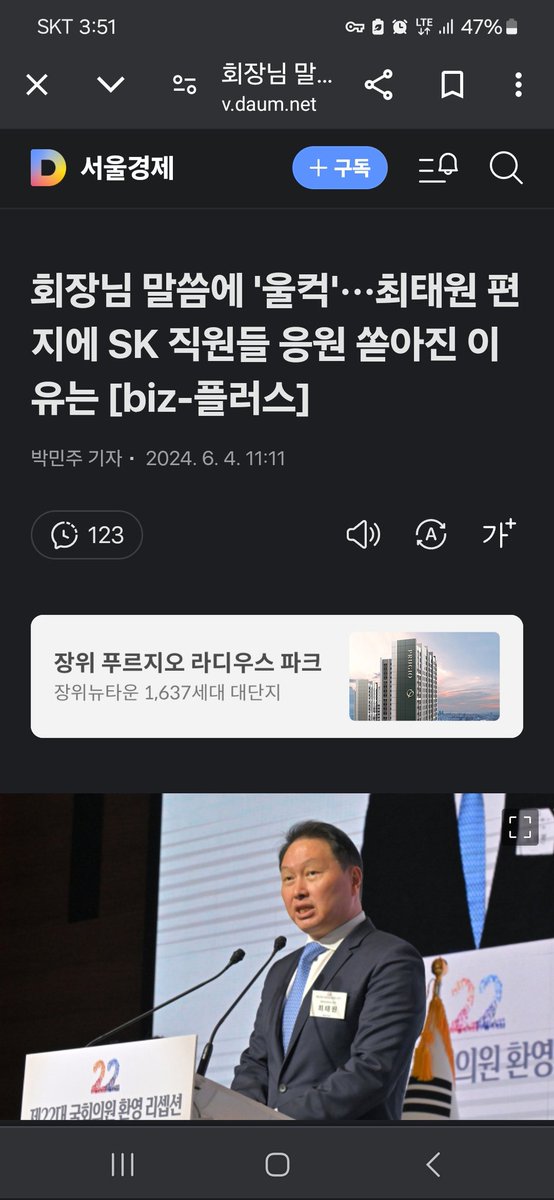 Coindol2's tweet photo. ㅎ.....진짜 빨아준다는 표현도 역겹다.
울컥?? ㅅㅂ 아니고? https://t.co/eT3wxiT4FK