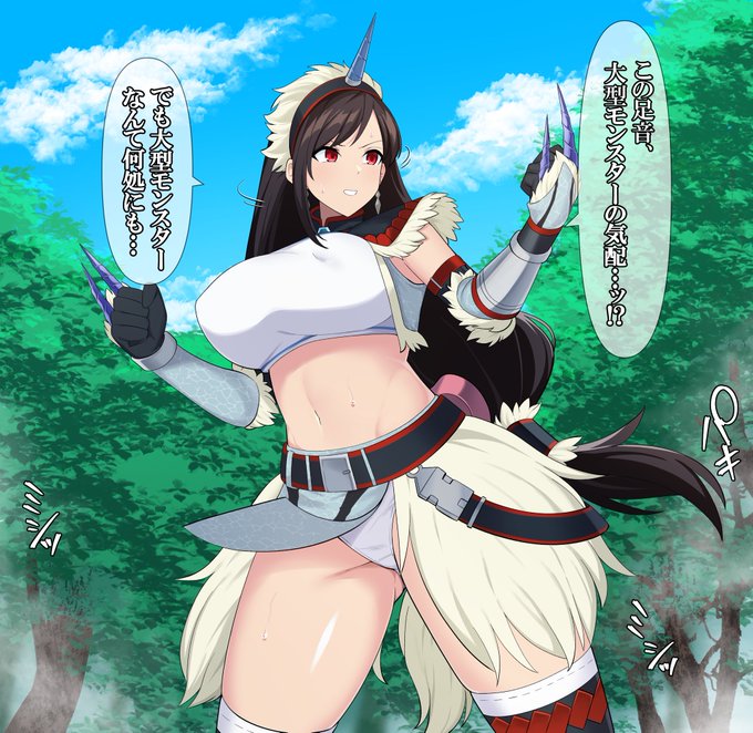 おほイキ無様敗北からのクエスト失敗、
とてもいいんじゃないか? 