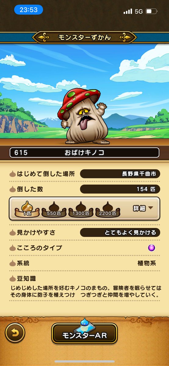 Xiah_RK's tweet photo. 弾丸で戸隠へ！平日の割にはだいぶ人多かった気はするけどデトックス出来て満足！
はじめて倒した場所を旅の記録に使うドラクエウォーカーって見た事ないかも！千曲
市はきのこ大祭も催されるし（笑）
スライムの次は意外にカンダタコンプ😅

#戸隠
#御朱印
#DQW
#カンダタメダル https://t.co/xKsZSRtiRs