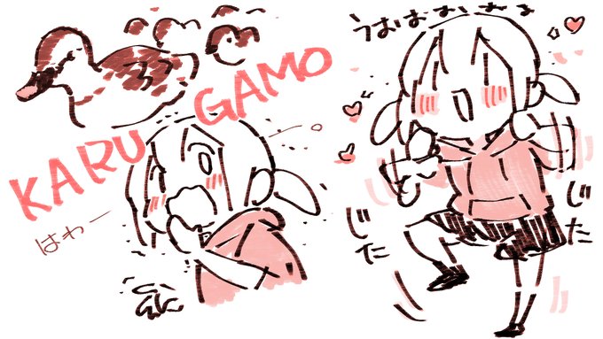 きぶんてんかんにおさんぽいったらカルガモおやこいたー!かわいすぎてじたばたしてしちゃった🦆すこやかにそだて～ 