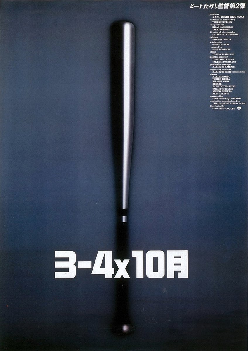 おもし令和 新文芸坐 on X