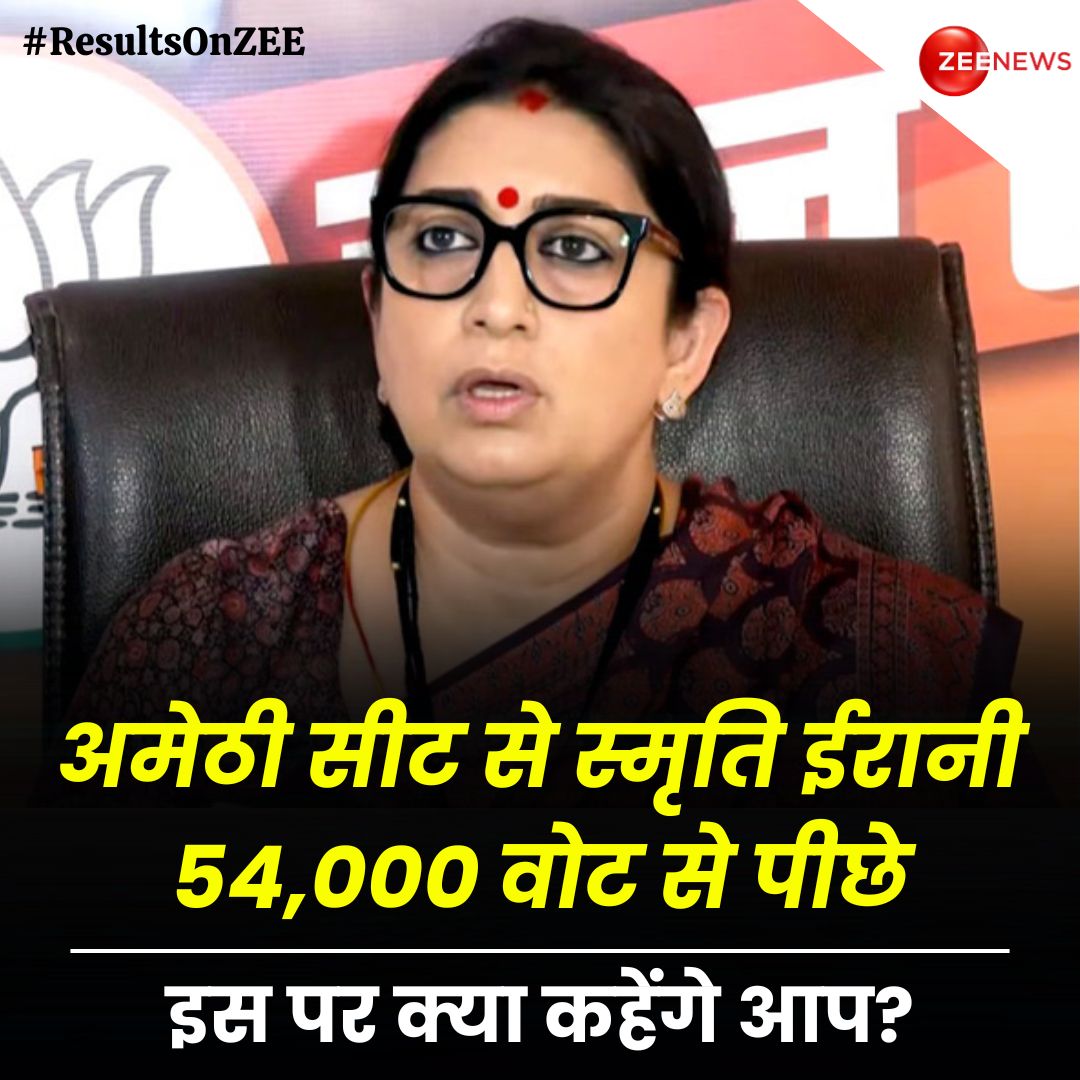 Zee News tweet media