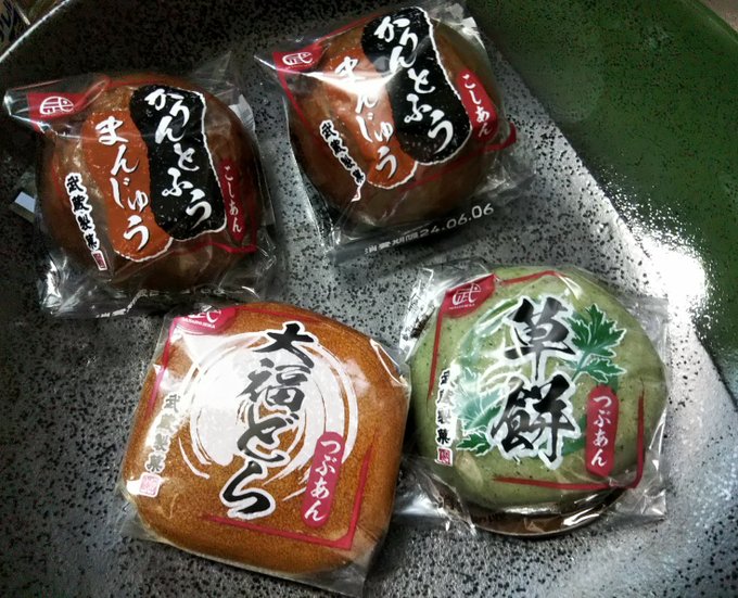 和菓子買ってきたわよ♪(  ◜ω◝  و)و" 