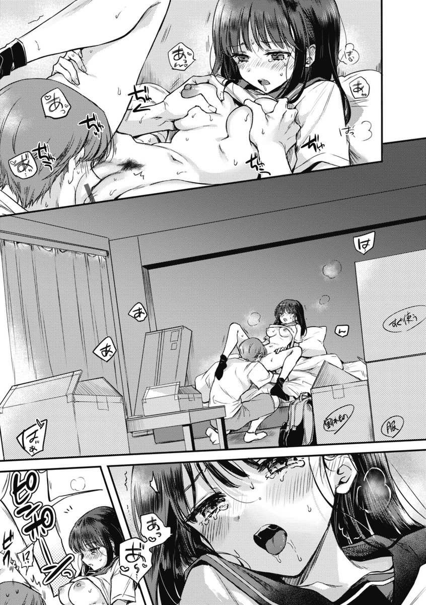 1人暮らしを始めた彼の新居で
💕💕ハメを外してハメまくり💕💕

雛原えみ(@hina_emiii)
『ふたり立ちのススメ』

こちらの話が収録されている
『あまいろ♡あそーと』
6/14(金)配信予定‼️

✨電子書籍 予約受付中✨
https://t.co/IEgCgiIwRO

#AD 