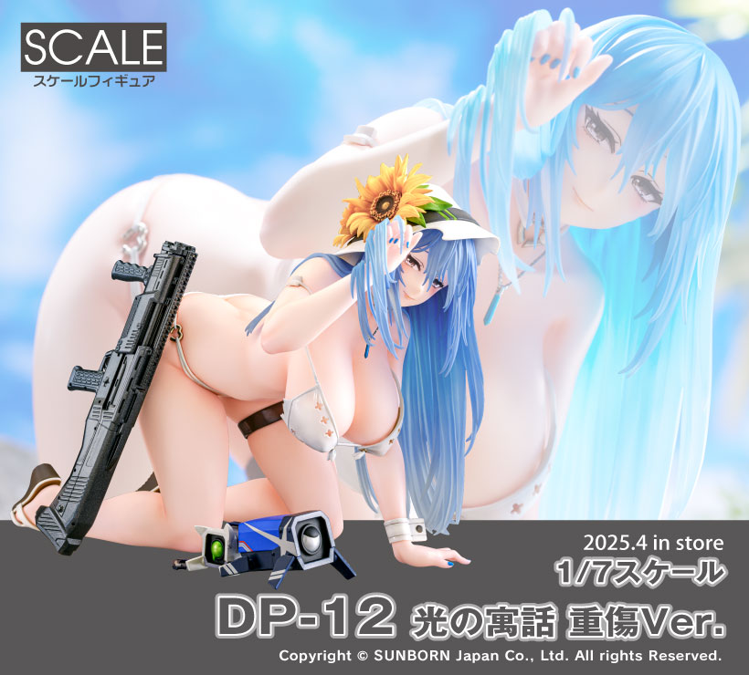 Phat_official's tweet photo. ☆予約開始☆
“ドールズフロントライン”
「DP-12 光の寓話 重傷Ver.」
⇒https://t.co/eaLrXePPFZ

肉感的なボディライン、妖艶なポーズや表情など限界まで再現。精密に造形された銃器や帽子は自由に配置可能。２体のダイナーゲートも要注目☆
2025年4月発売予定、予約受付8/7まで

#ドルフロ https://t.co/gwdrCDl7ic