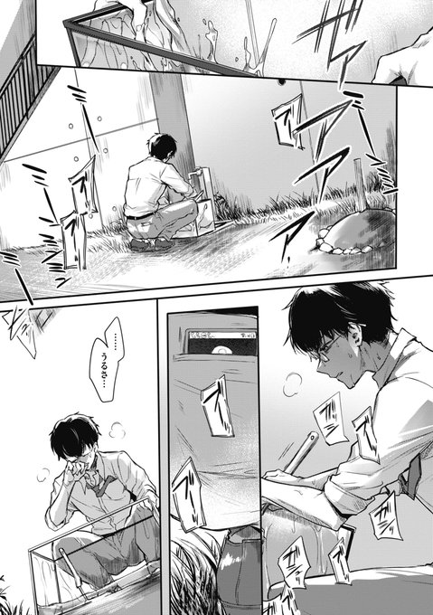 見ず知らずの美人なお姉さんに甘やかされ
だんだんとお姉さんに溺れていく…

雛原えみ(@hina_emiii)
『沈む』

こちらの話が収録されている
『あまいろ♡あそーと』
は、いよいよ明日‼️
6/14(金)配信‼️

✨電子書籍 予約受付中✨
https://t.co/IEgCgiHZ2g
 
#AD 