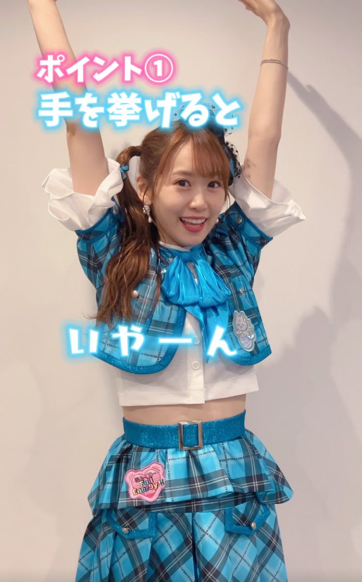 芹澤優 法被 2着 おまけ付き セリコ i☆Ris 虹会 - 2025年最新芹澤優