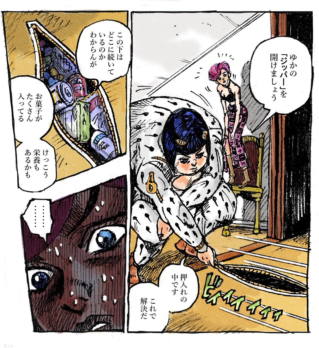 こんな真昼間にデブのブチャラティの新しく色塗ったやつ載っけちゃうよー