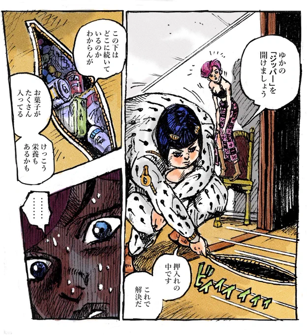こんな真昼間にデブのブチャラティの新しく色塗ったやつ載っけちゃうよーーっ
じつは今回はもう一枚続きがある。それは夜にまた。
#jjba #jjbafa 