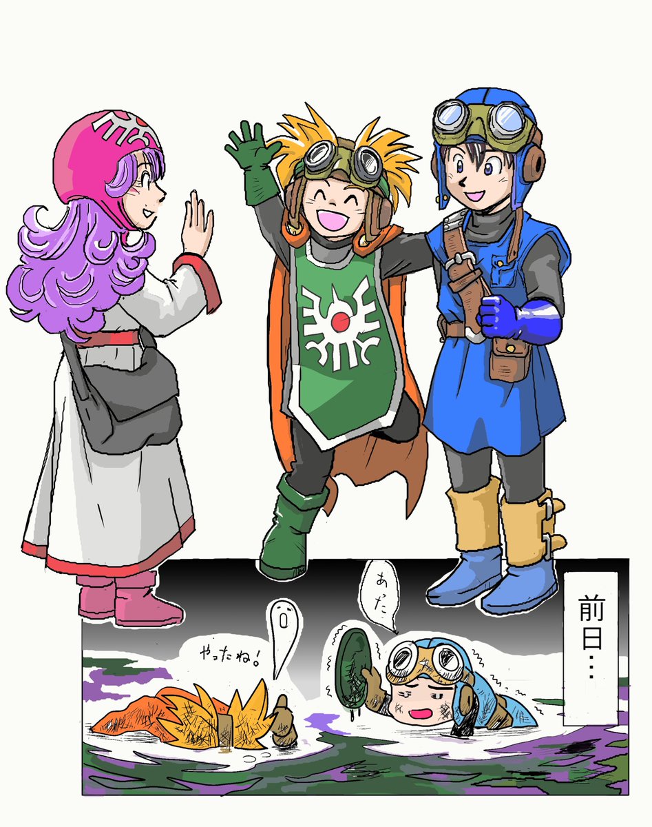 ドラクエ ローレシアの王子 サマルトリアの王子 ムーンブルクの王女　レア ドラクエ ローレシアの王子 サマルトリアの王子 ムーンブルクの