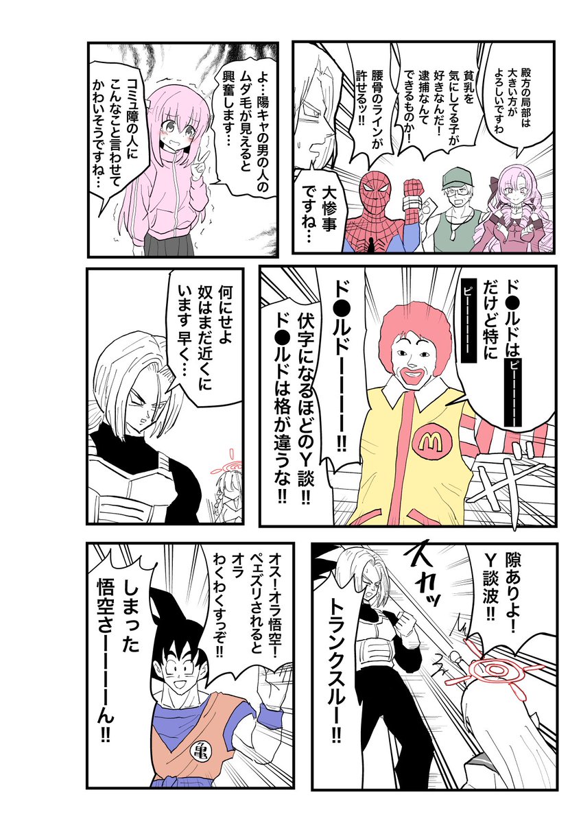 (3/3)
https://t.co/wd7QlhL35e
リクエストありがとうございました! 