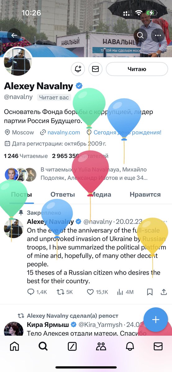 Ох уж Твиттер…

Сегодня, мне кажется, особенно важно вспомнить, что ради нас пожертвовали жизнью. А еще, что жертву приносят сейчас Яшин, Кара-Мурза, Чанышева…

И что нас это тоже к чему то обвязывает. Мне так кажется.