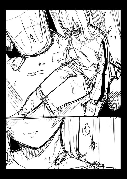 久々に現実的シチュの内容で描くべ 