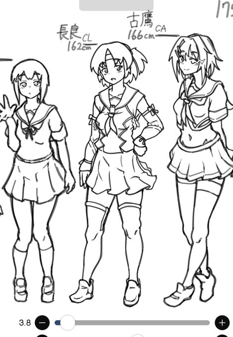 ナガラー 