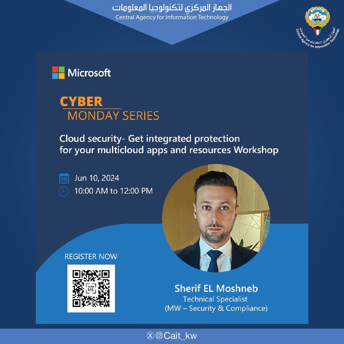 يسرنا دعوتكم لحضور ورشة عمل بعنوان "Cloud Security - Get Integrated Protection for Your Multicloud Apps and Resources" والتي يقدمها السيد شريف المشنب من شركة مايكروسوفت، وذلك في مبنى الجهاز المركزي لتكنولوجيا المعلومات. 
تأتي هذه الورشة ضمن سلسلة "ورش عمل تنمية المهارات في الأمن