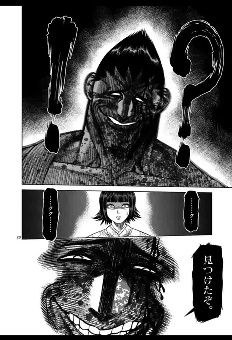 阿古谷が警視庁youtubeチャンネルとかに登場することになったらやっぱりキャラ付けに
こやーーん♪って言うのかな 