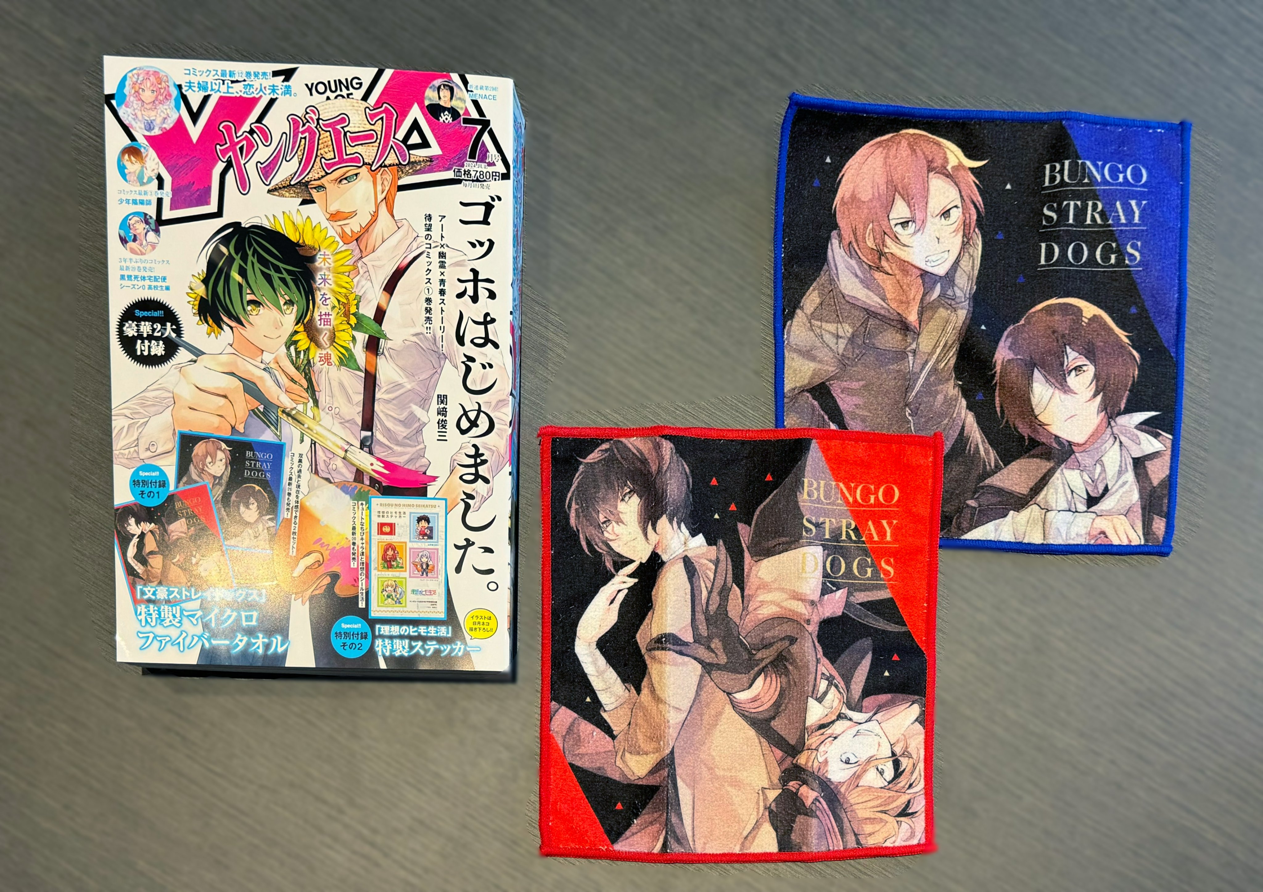 文スト 文豪ストレイドッグス 太宰治 タオル マイクロファイバー