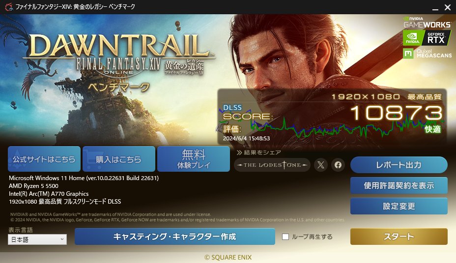 場所日時限定▽中古GTX770ゲーミングPC▽FF14暁月ベンチ高品質「やや
