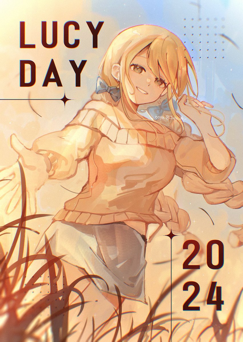 🌟🪄💛 #ルーシィの日