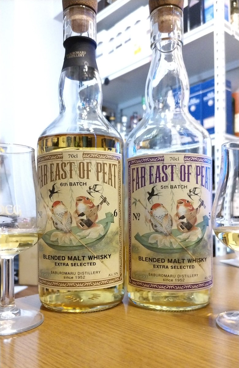 三郎丸　FAR EAST OF PEAT ファー イースト オブ ピート 3 111418.jpg