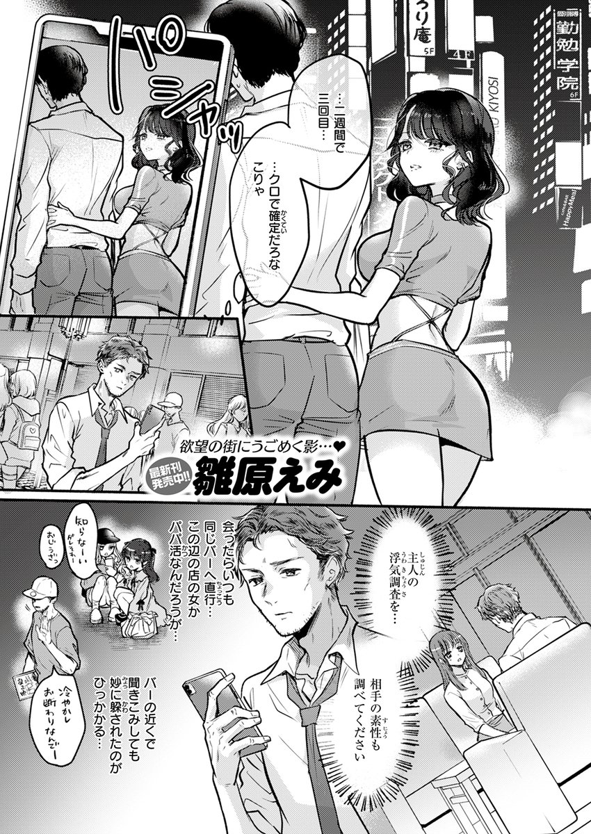 【本日各社一斉配信】#AD

『COMIC快楽天 2024年07月号』

収録作:ラブポーションNo.A
著:雛原えみ(@hina_emiii)

「もーセックスのことしか考えられないでしょ♪」

▼単話▼
https://t.co/XqfCbtDMJn
▼雑誌▼
https://t.co/E9Xakc5a8a 