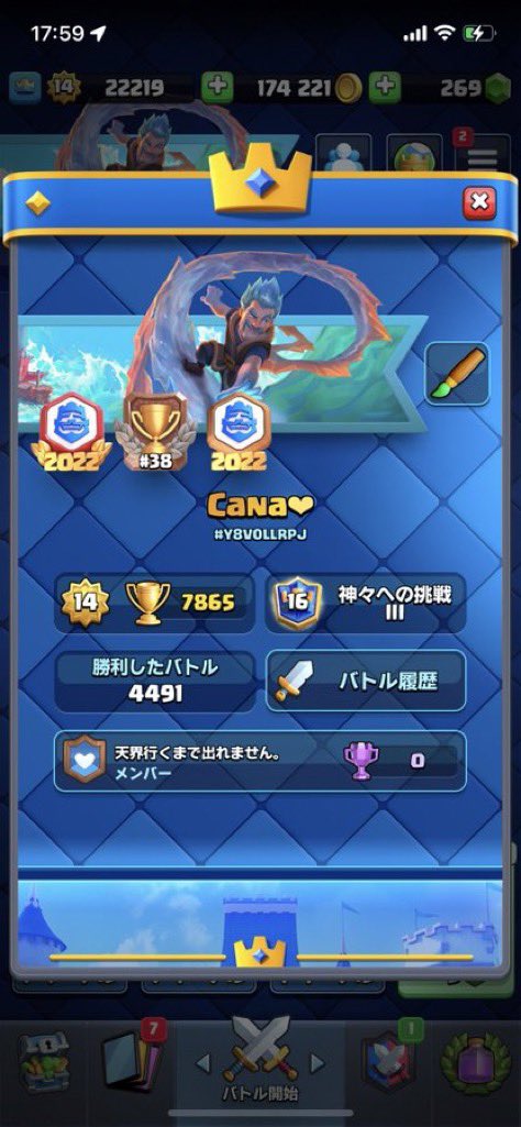 cana_aimyon tweet picture