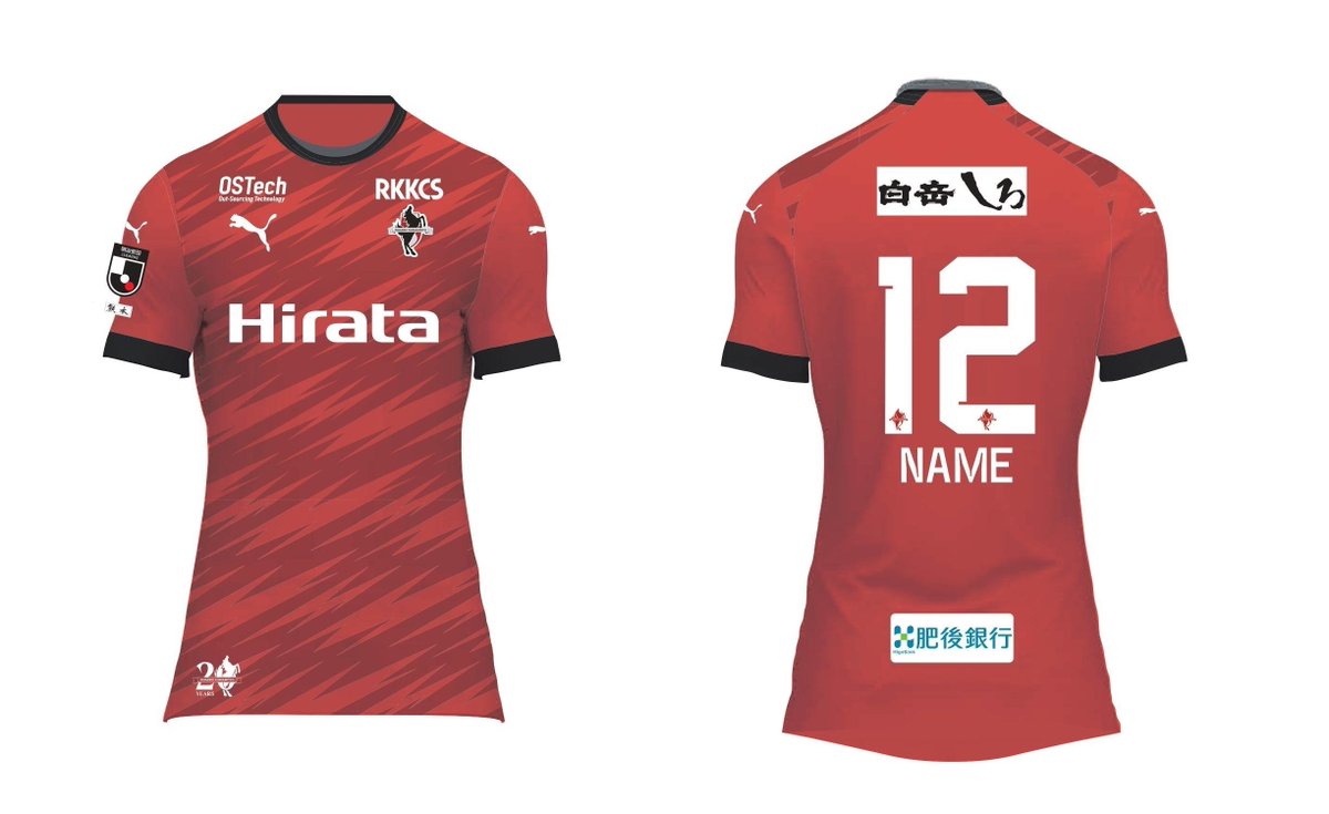 2024オーセンティック1stユニフォームが 全サイズ再入荷しました