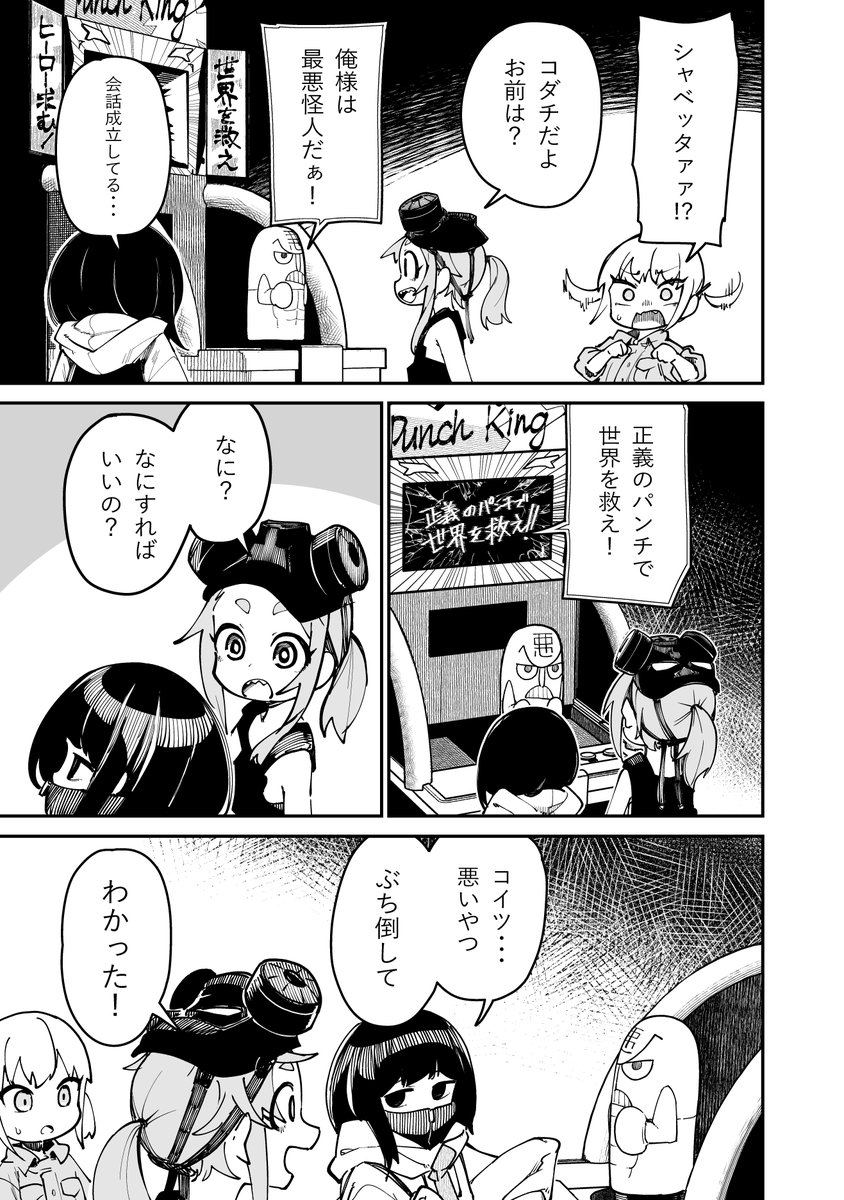 (8/13) 