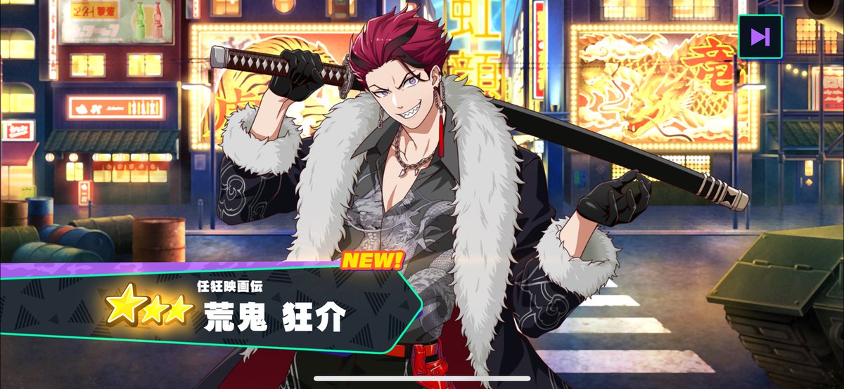 ライドカメンズ 荒鬼狂介(CV:田邊幸輔)直筆サイン入りポストカード 荒鬼 狂介 - CV:田邊 幸輔 | CHARACTER | ライドカメンズ | BANDAI