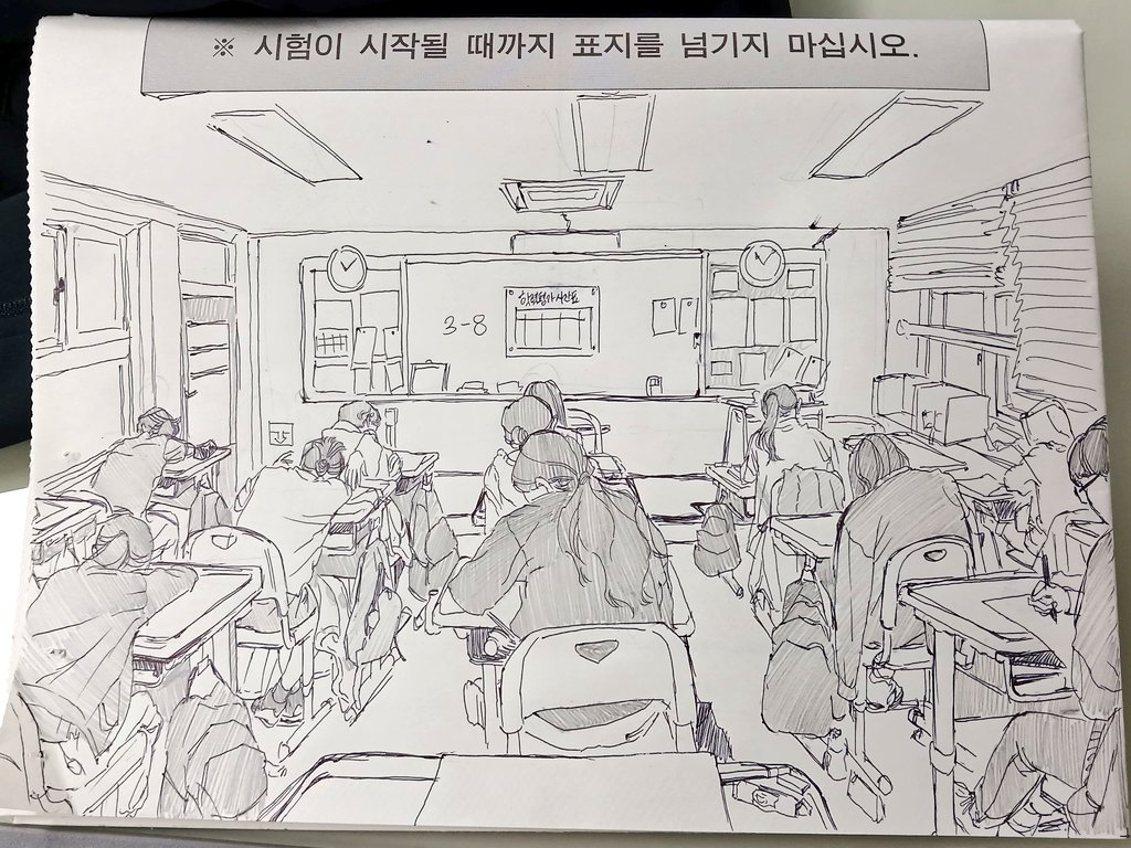 이만큼 더그려도 남음 (물론3번으로밀어서..)