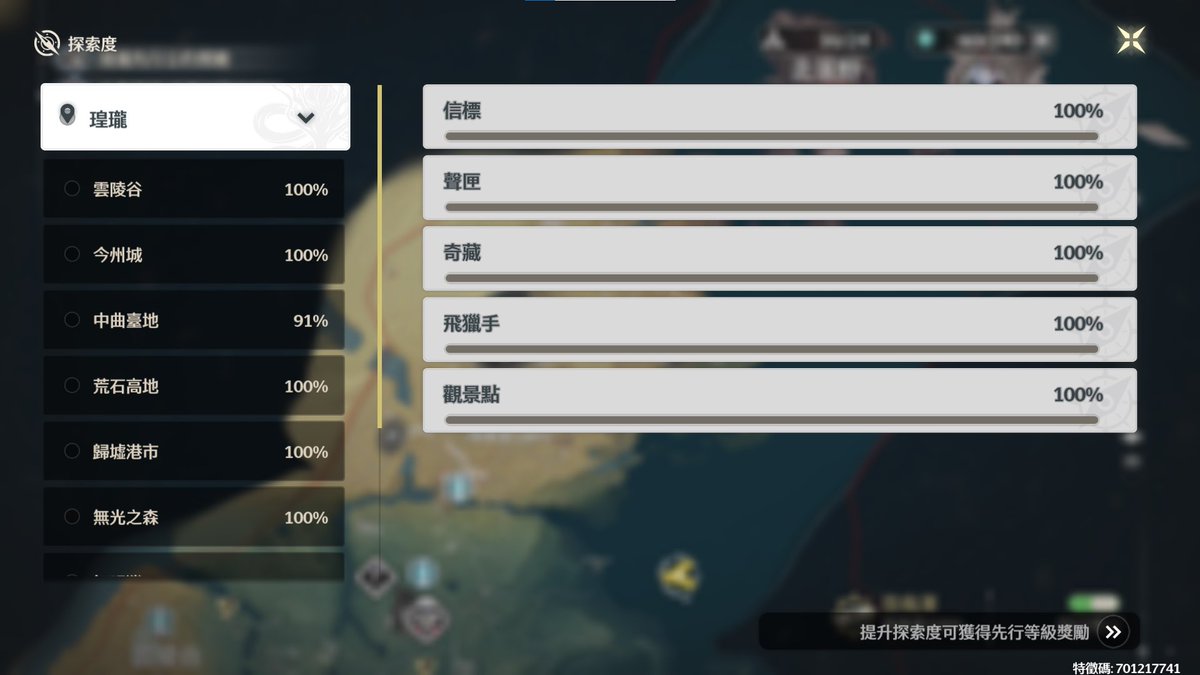 好少有一款遊戲可以讓我想要肝成這樣🤣