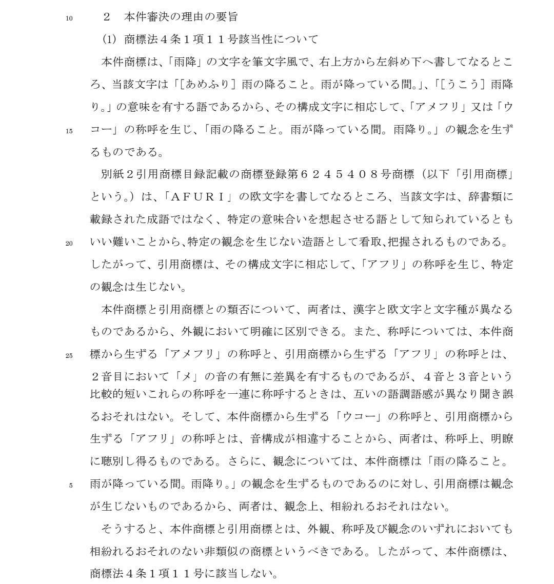 Tweet image