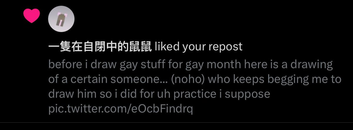 Nohomatta's tweet image. this person has been haunting me ever since I made my first post......... in a good way