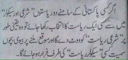 soulat_pasha's tweet photo. https://t.co/5YXaq2hD5o