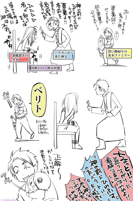 後に埋れ木さん通してすごい苦情きた 